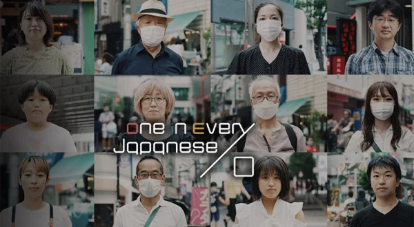 One in Every Japanese