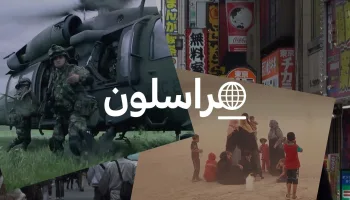 Reporters