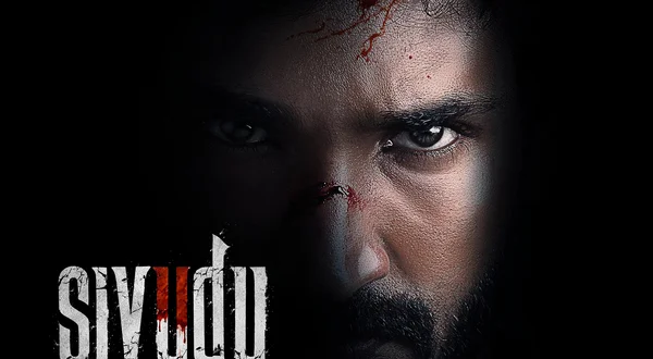 Sivudu