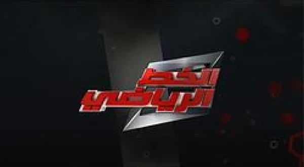 Sports Line