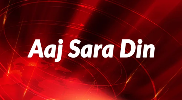 Aaj Sara Din