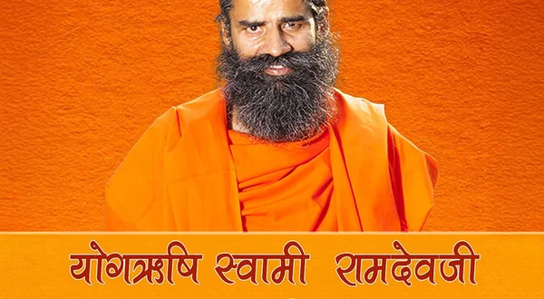 Yogrishi Swami Ramdevji Maharaj