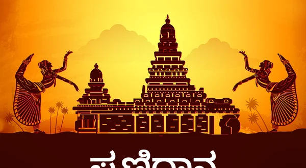 Pranidhana