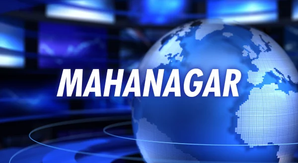Mahanagar
