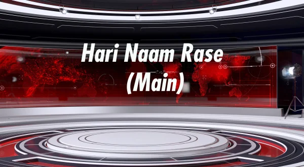 Hari Naam Rase