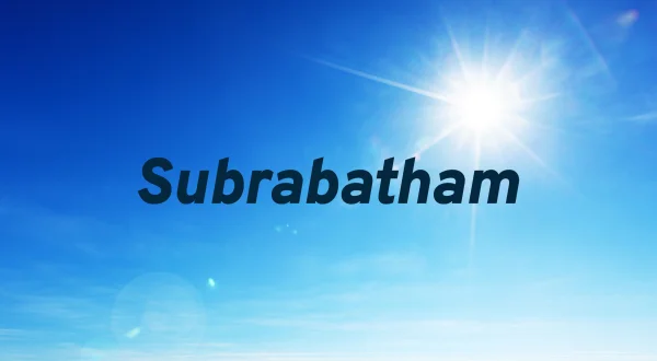 சுப்ரபாதம்