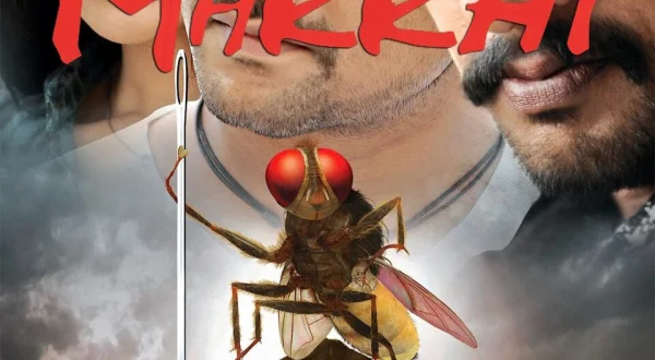 Makkhi