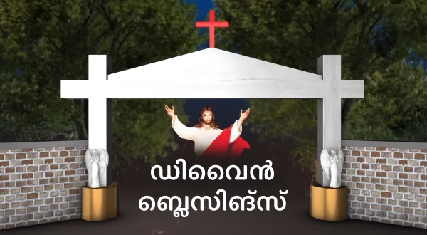 Divine Blessings