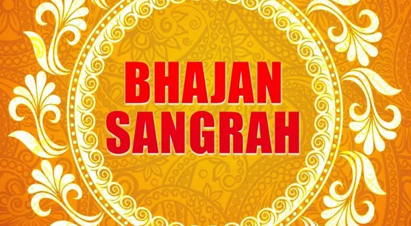 Bhajan Sangrah