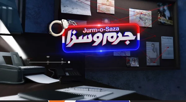 Jurm O Saza