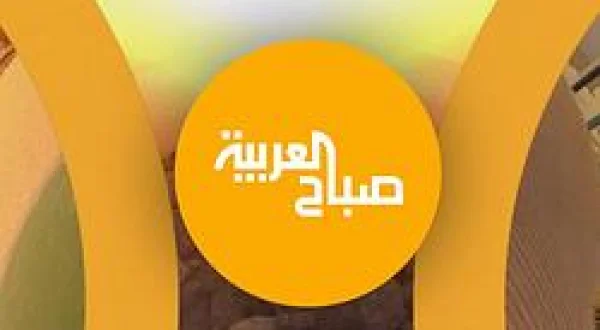 Al Arabia Morning