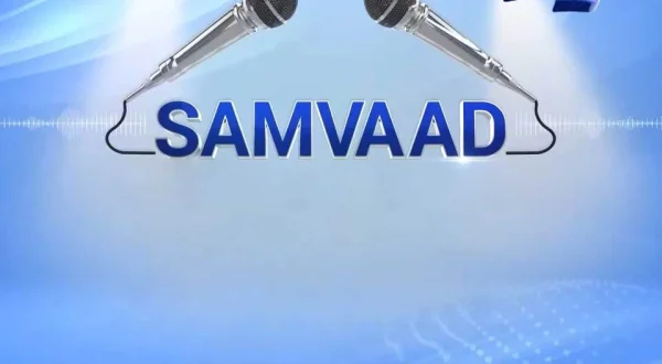 Samvaad