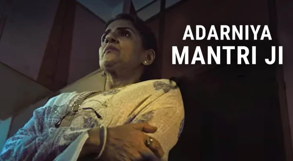 Adarniya Mantri Ji