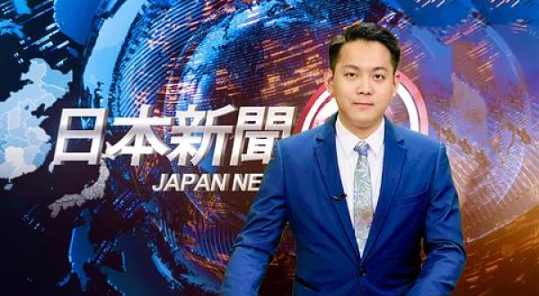 日本新聞