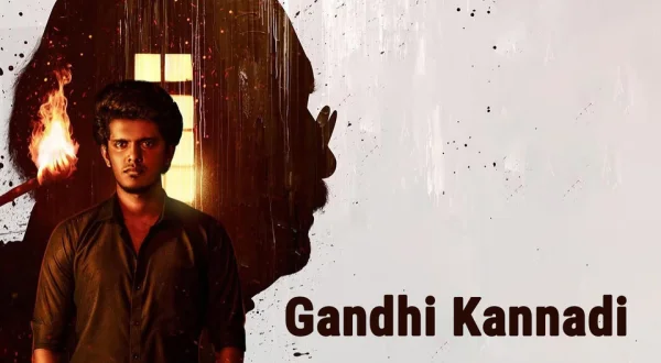 Gandhi Kannadi