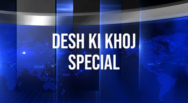 Desh Ki Khoj Special