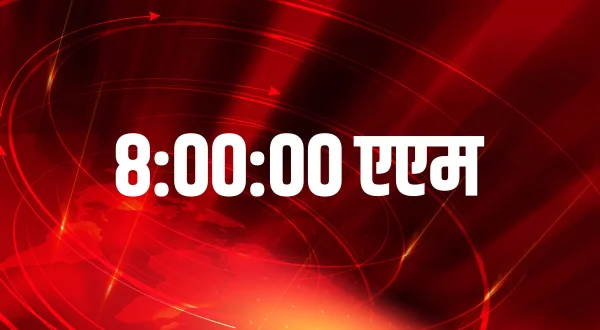 8:00:00 एएम