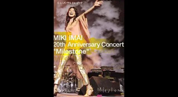 MIKI IMAI 20th Anniversary Concert …