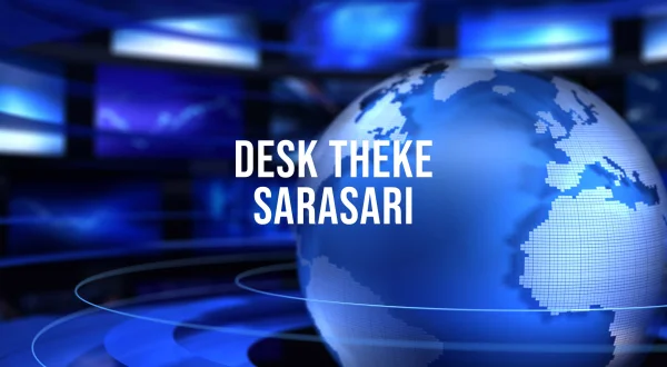 Desk Theke Sarasari