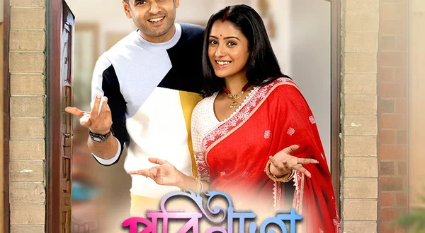 Parineeta