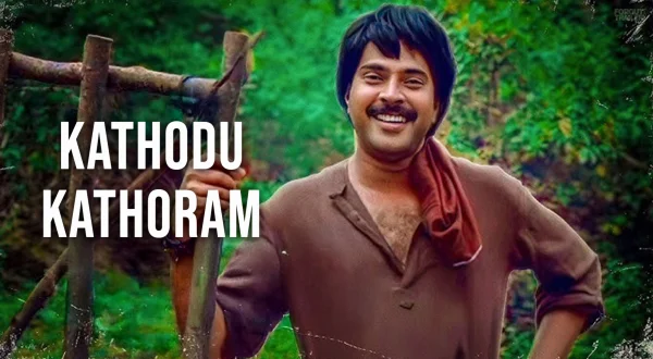 Kathodu Kathoram