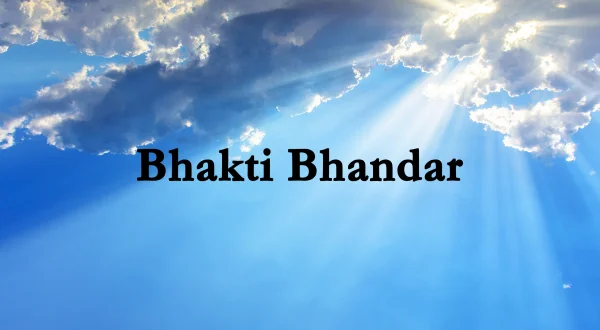 Bhakti Bhandar