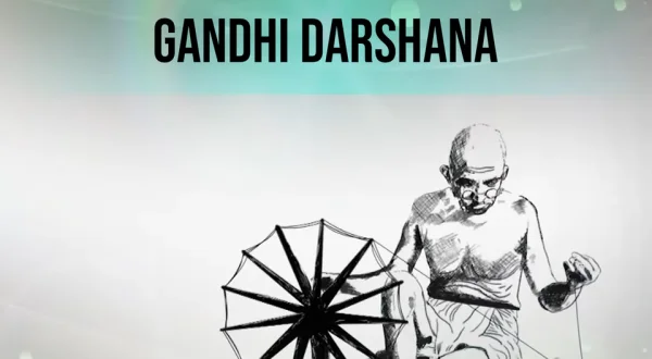 Gandhi Darshana