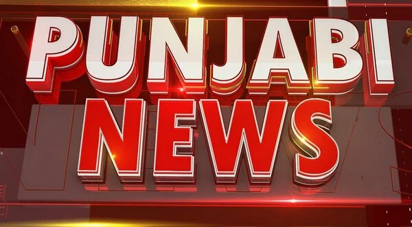 Punjabi News
