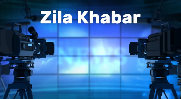Zila Khabar
