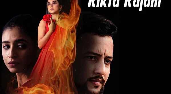 Rikta Rajani