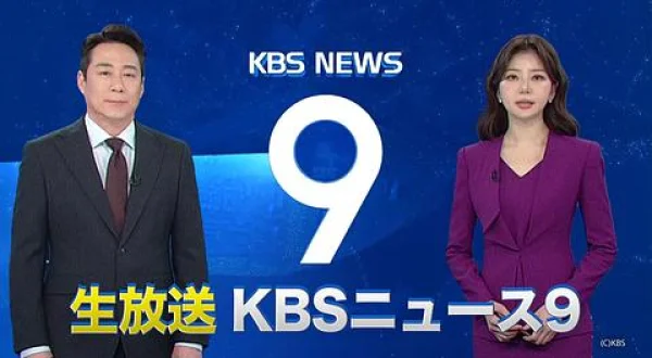 生放送 ＫＢＳニュース９