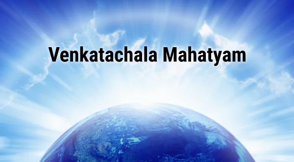 Venkatachala Mahatyam