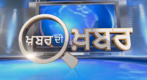 Khabar di Khabar