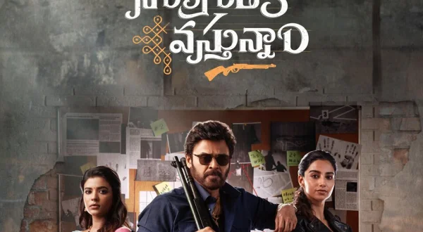 Sankraathiki Vastunnam Interview