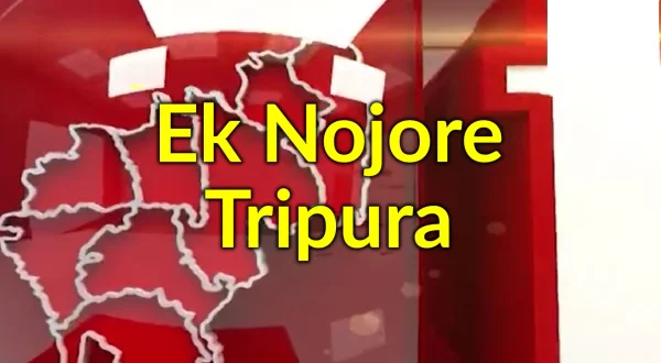 Ek Nojore Tripura