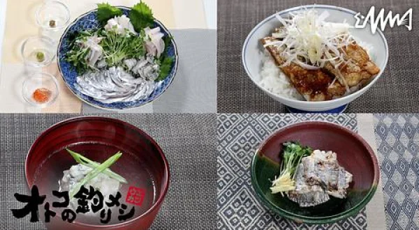 オトコの釣りメシ 8 神奈川県久里浜沖