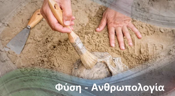 Ηφαίστεια: Η Αντίστροφη Μέτρηση