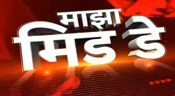 Majha MID Day