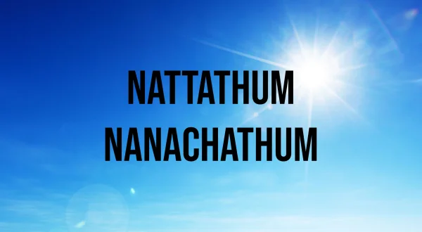 Nattathum Nanachathum