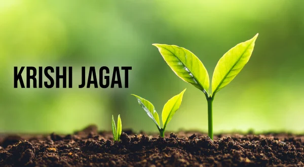 Krishi Jagat