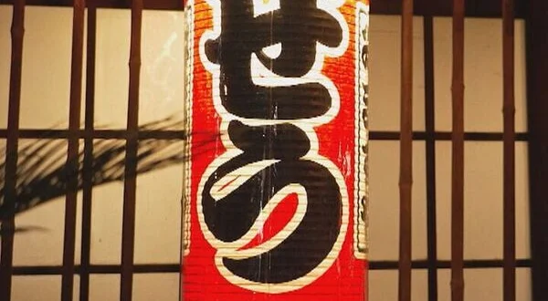 Century Signboards