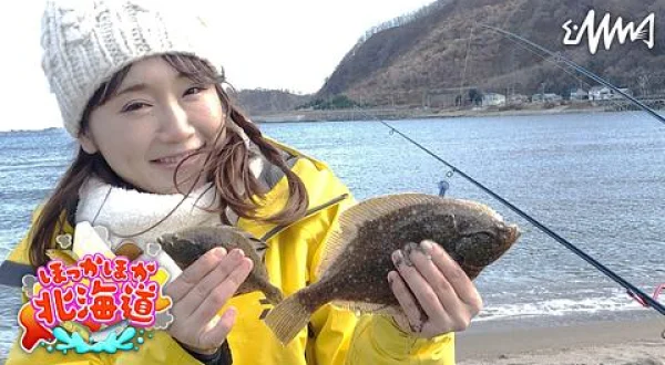 ほっかほか北海道 1 サーフで投げ釣り