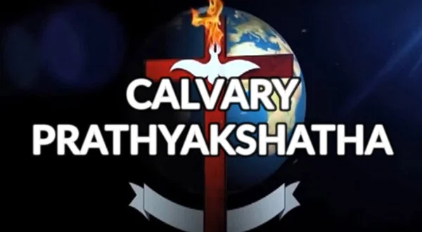 Calvary Prathyakshatha
