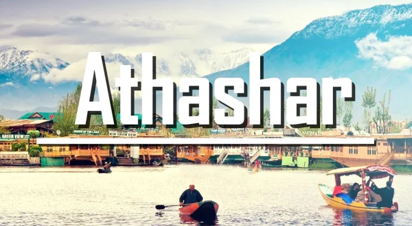 Atha Shar