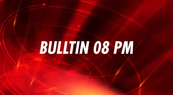 बुलेटिन 08 पीएम