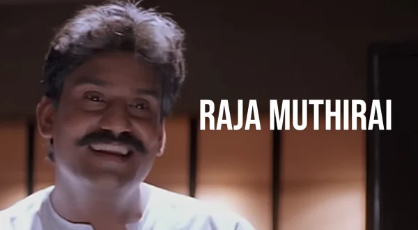 ராஜா முத்திரை