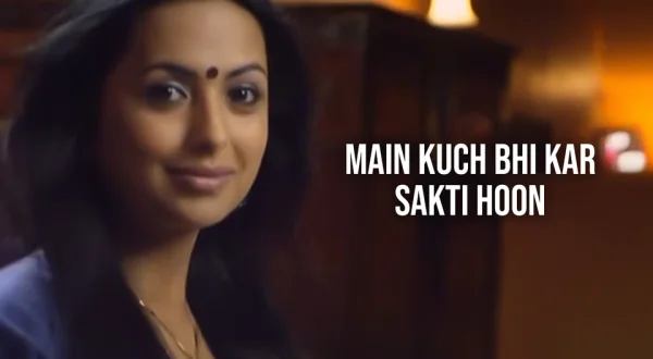 Main Kuch Bhi Kar Sakti Hoon