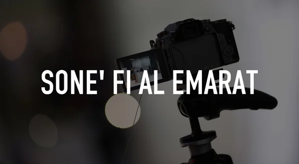 Sone' Fi Al Emarat