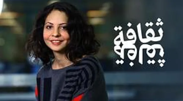 ثقافة