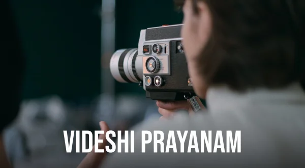 విదేశీ ప్రయాణం